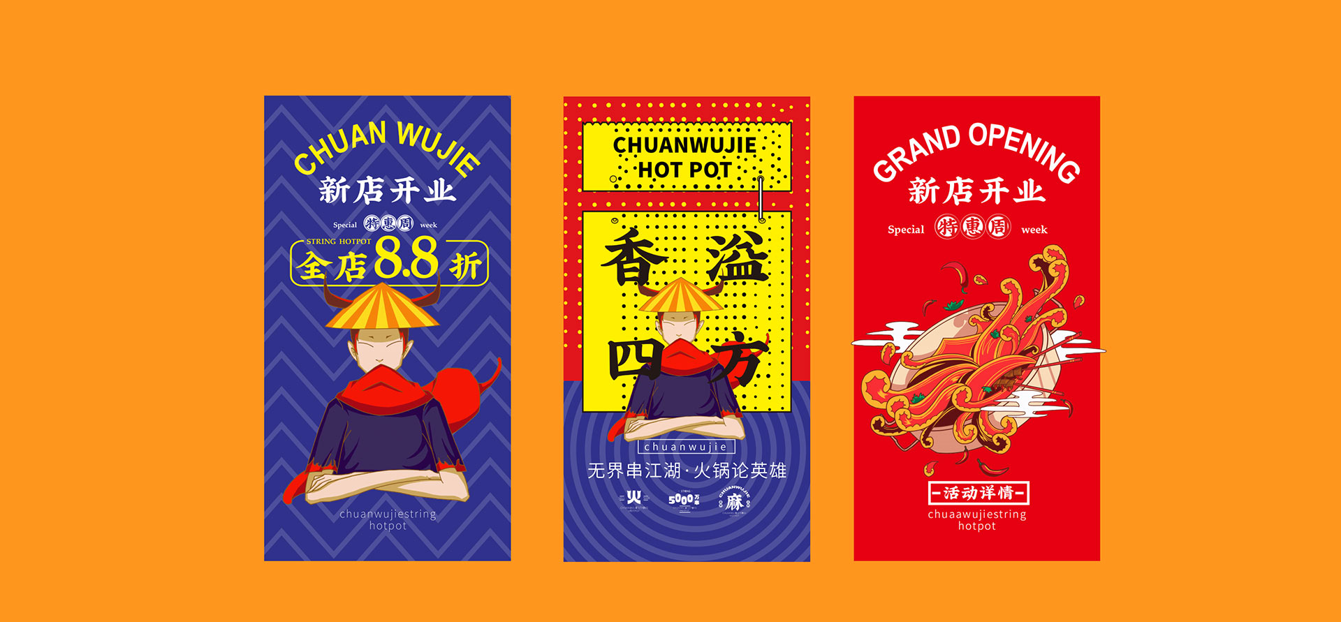 头号灵感?